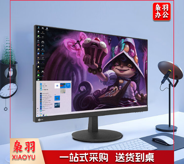 Lecoo联想来酷27英寸 IPS 100Hz 全高清显示器