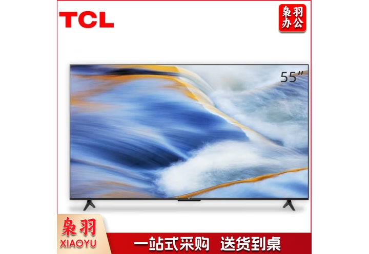 TCL 55G60E 55英寸 4K超高清画质板液晶 黑色  