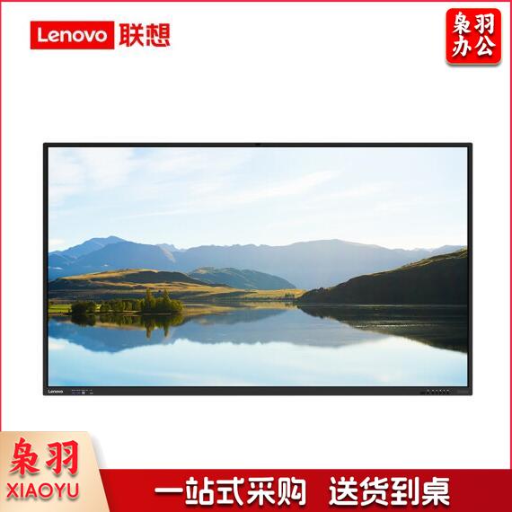 联想（ThinkVision） 65英寸商用显示器智慧互动大屏M1 Pro（下单咨询客服）  1614081856503513220