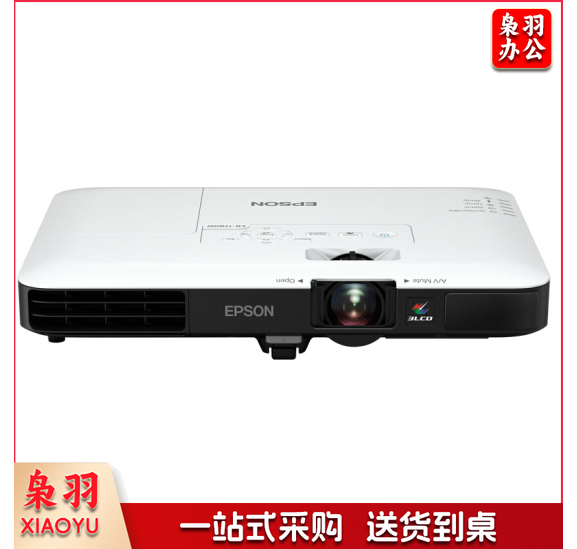 爱普生（EPSON）CB-1780W 便携投影仪（高清宽屏 3000流明 1.2倍变焦 超薄）