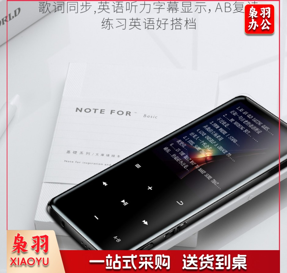 联想(Lenovo) 录音笔 B612 32G 专业高清灵敏触摸led彩屏远距降噪录音器 蓝牙视频播放 阅读学习会议培训