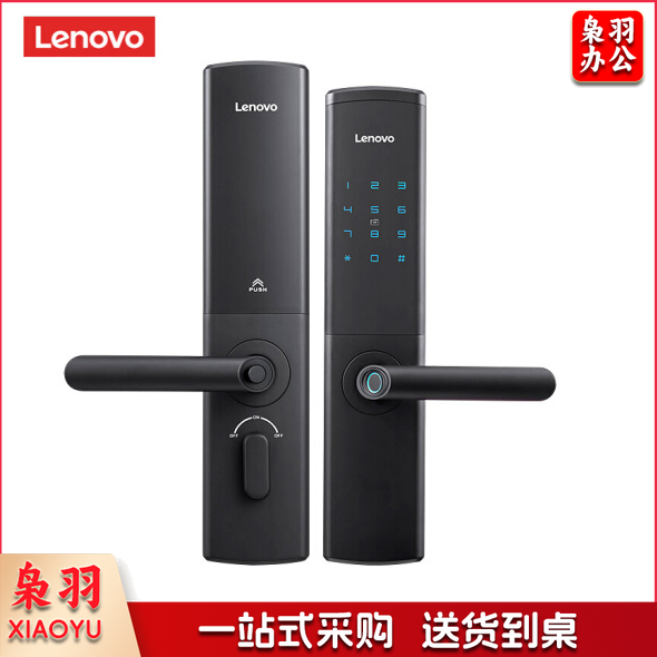 联想 Lenovo R2网络尊享版 指纹锁智能锁电子锁密码锁智能门锁家用防盗门支持无线wifi C级锁芯 星空黑