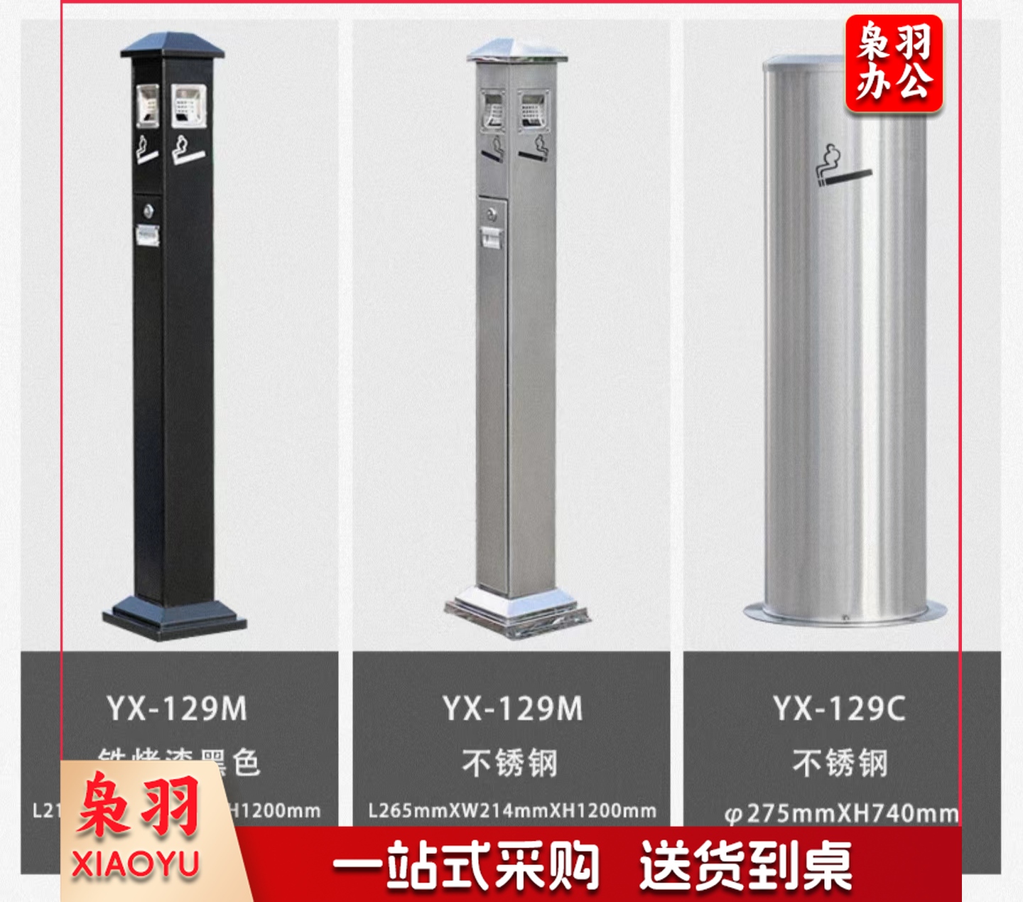 单位学校吸烟柱烟灰柱立式烟蒂柱立式烟灰桶烟蒂柱不锈钢户外不锈钢灭烟桶户外吸烟区烟灰缸室外落地灭烟垃圾桶 可定制标语LOGO