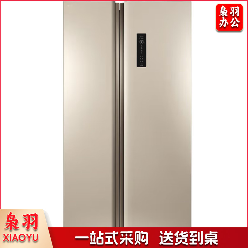 TCL BCD-509WEFA1流光金 509升风冷无霜对开门电冰箱家用冰箱