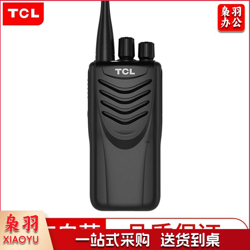 TCL 对讲机 HT32 超长待机 专业大功率远距离户外无线手台商务办公民用手持台