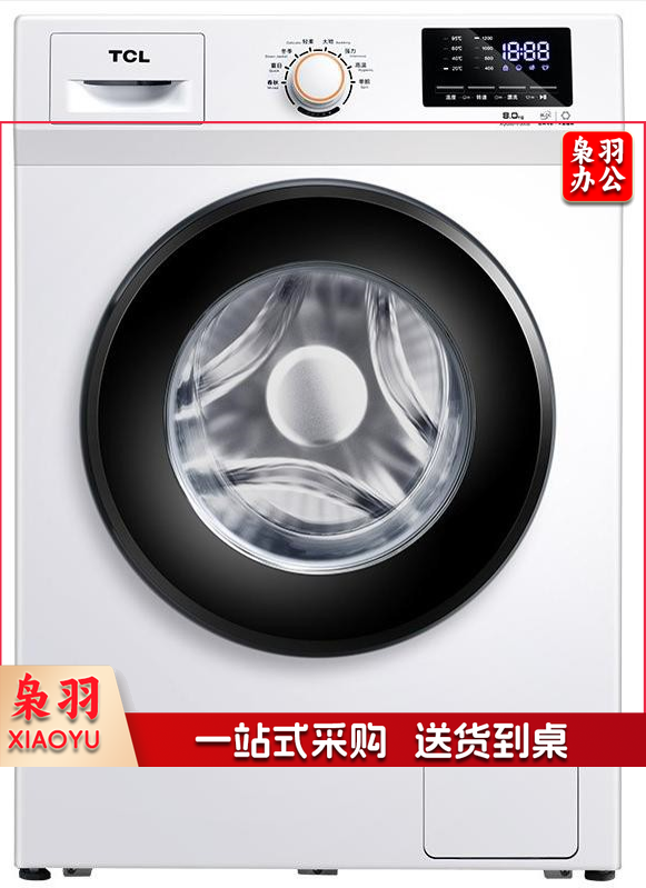 （下单前请先电话咨询）TCL 10公斤变频滚筒洗衣机 