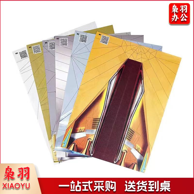 纸飞机折纸幼儿园学校手工 100张/本  单位：本