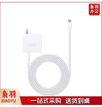 华为 HUAWEI超级快充多设备电源适配器(Max 65W) 小巧便携充电器 适配MateBook笔记本手机平板 1.8米线