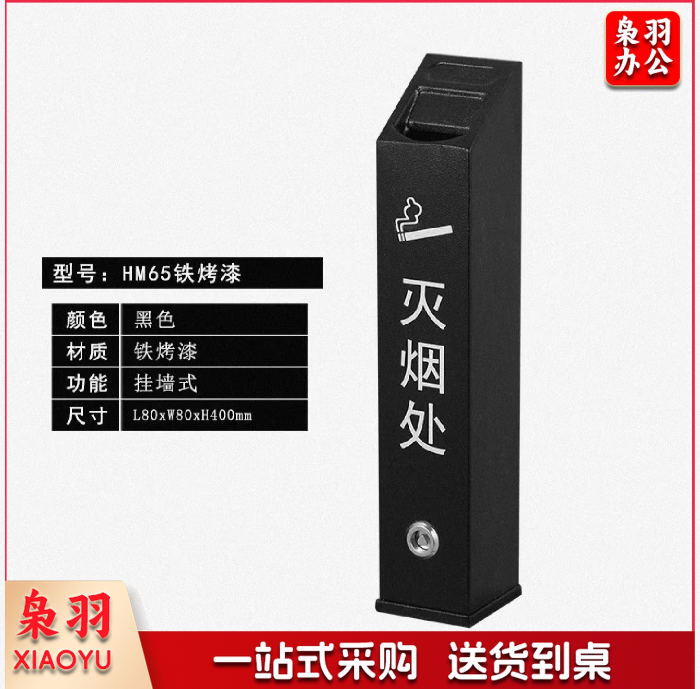 单位学校壁挂式吸烟柱烟灰柱立式烟蒂柱立式烟灰桶烟蒂柱户外灭烟桶户外吸烟区烟灰缸室外落地灭烟垃圾桶 挂墙式 