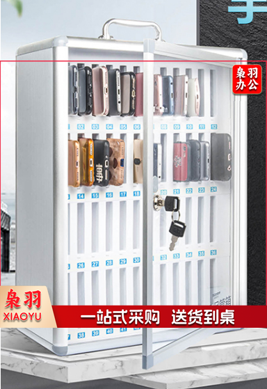 金隆兴手机保管车间手机存放学校学生办公会议存放箱铝合金带锁48位