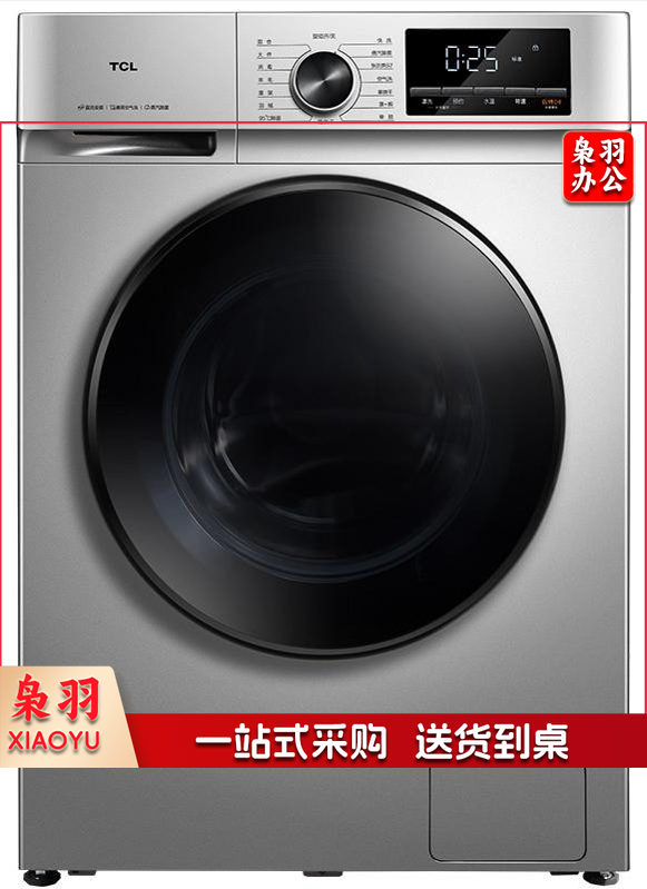 TCL 10公斤洗烘一体 全自动滚筒洗衣机 一级能效 变频电机 XQG100-F1CHB古典灰
