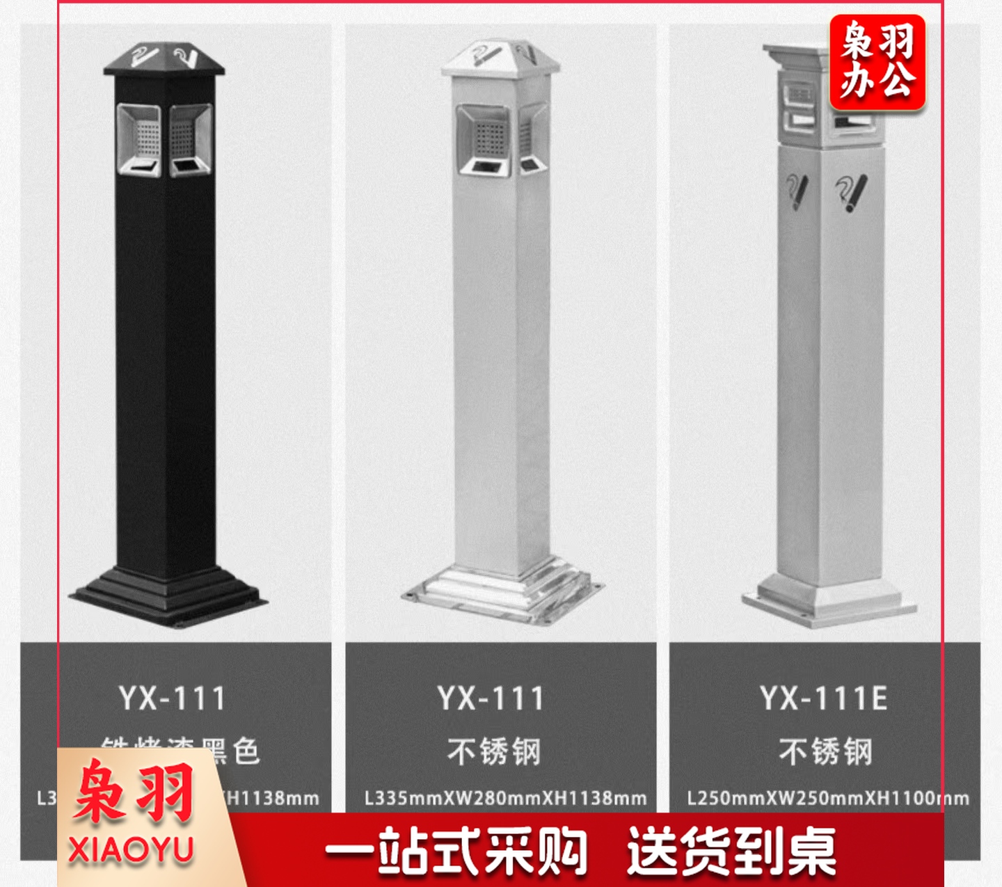 单位学校烟灰柱立式烟蒂柱立式烟灰桶烟蒂柱户外灭烟桶户外吸烟区烟灰缸室外落地灭烟垃圾桶 铁烤漆黑色 可定制标语LOGO