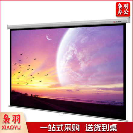 红叶（REDLEAF）120英寸4:3 自锁玻珠投影幕 不含安装