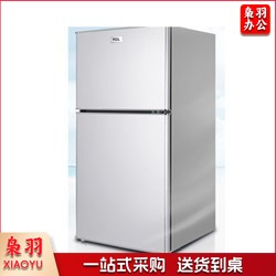TCL（TCL） BCD-50H 50升双门小冰箱
