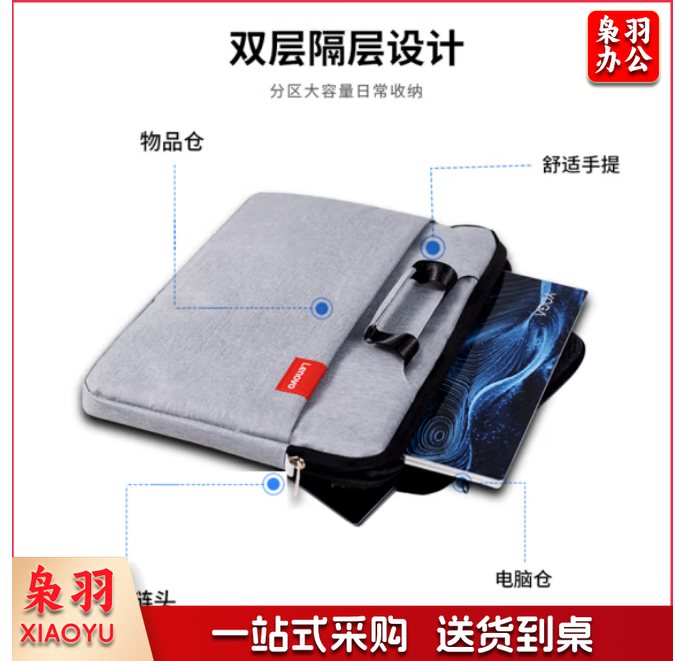 联想（Lenovo）笔记本电脑包16英寸公文包出差商务旅行包适用苹果华为小新拯救者防泼水手提包 加绒加厚款灰色