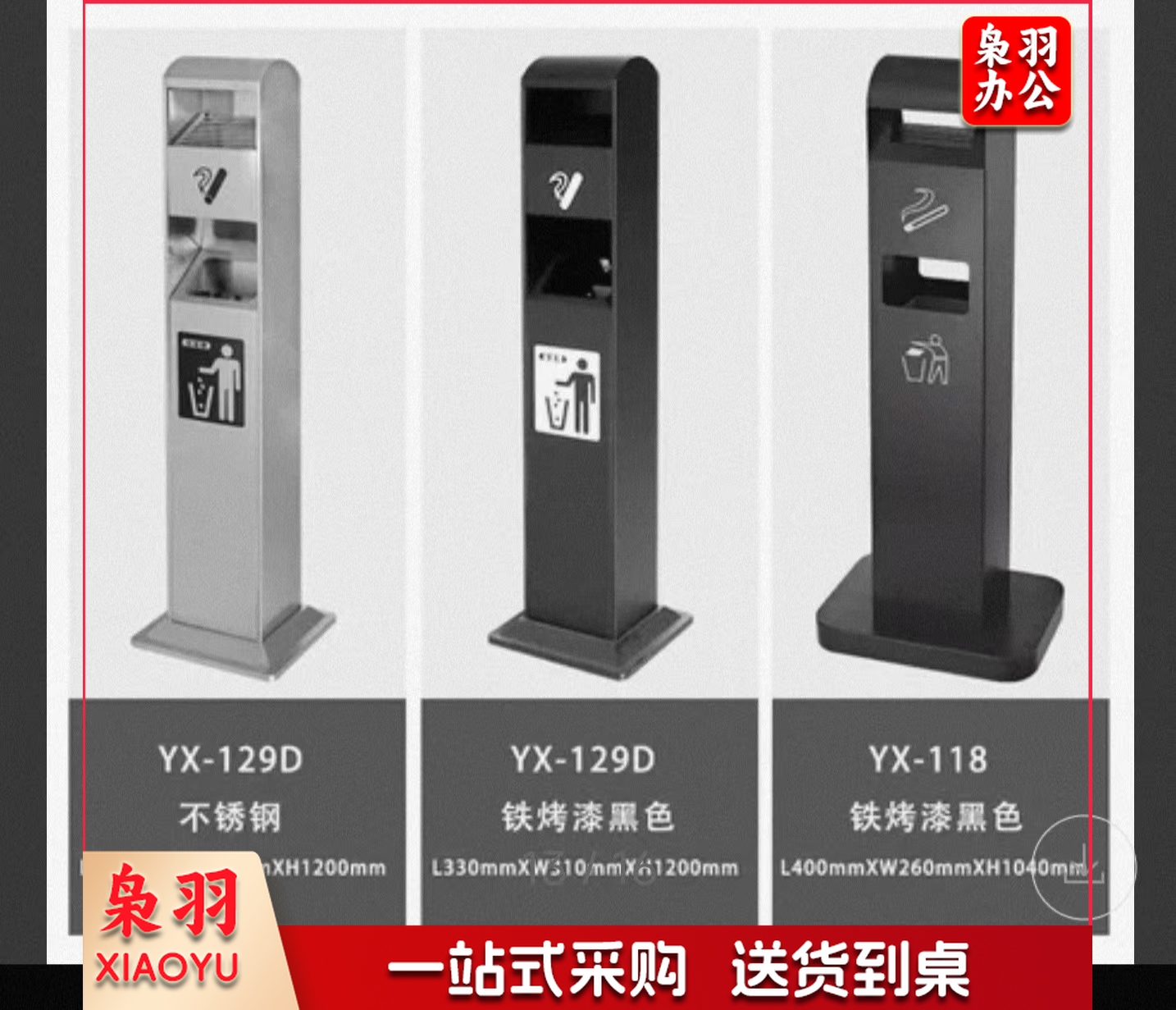 单位学校烟灰柱立式烟蒂柱立式烟灰桶烟蒂柱户外灭烟桶户外吸烟区烟灰缸室外落地灭烟垃圾桶 铁烤漆黑色 可定制标语LOGO