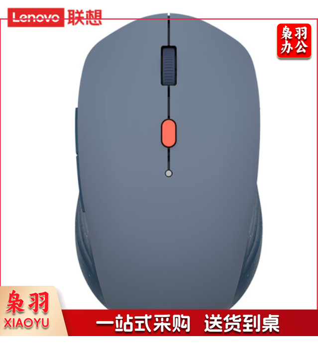 联想好小橙智能语音鼠标 无线蓝牙双模式 Type-C充电鼠标 轻音按键 语音输入打字翻译 好困蓝