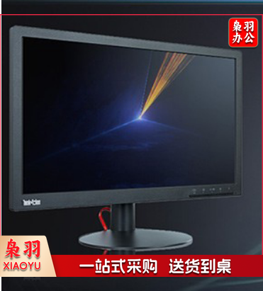 联想TE20-14 19.5寸