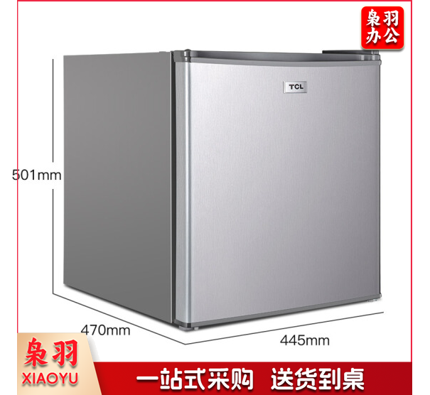 TCL BC-48H 48升冷藏家用小冰箱 节能低音 小型迷你电冰箱 灰色
