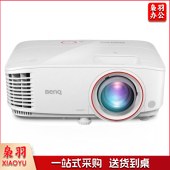 明基（BenQ）TH671ST 投影仪
