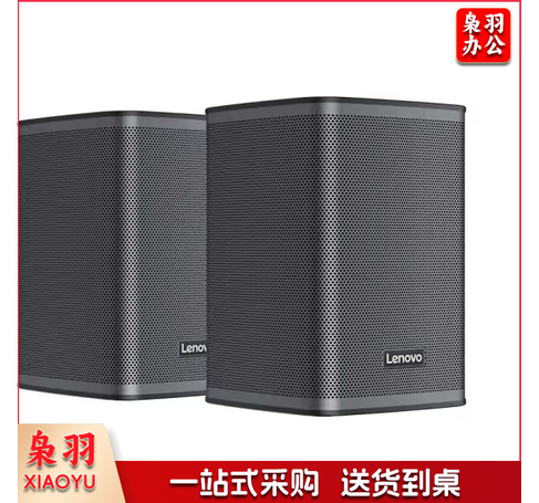 联想（Lenovo） 电脑音箱桌面音响 台式笔记本多媒体手机超低音炮蓝牙/有线音响 1685有线音箱