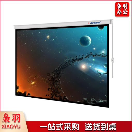 红叶电动投影幕布 300英寸16：9 玻珠幕/白塑幕定做 玻珠 6.64*3.74