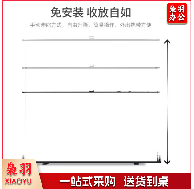 联想(Lenovo)投影仪地拉幕布 落地幕布适用于智能投影幕布 80英寸