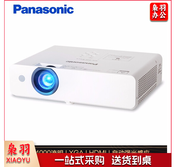 松下(Panasonic)商用投影仪PT-UX388C 亮度:4000流明对比度:16000:1分辨率:1024*768 K