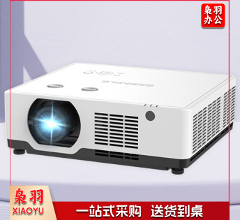 视美乐SML-ELC555U 激光液晶工程投影仪办公酒店报告厅会议室培训超高清投影机