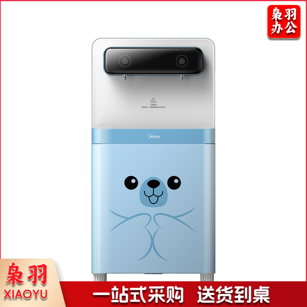美的(Midea)ZNF2021-H4 (H4)幼儿园专用净饮加热一体机 净水器 学校食堂适用