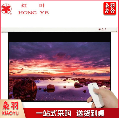 红叶200英寸16：10玻珠电动遥控投影幕布 高清家用幕布 增加亮度