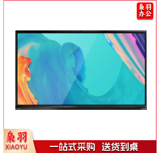 触控一体机 86英寸 办公视频会议教学