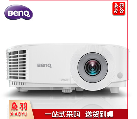 明基(BenQ)MS550 投影仪 投影机 投影仪办公(3600流明 白天直投 全玻璃镜头 高对比度 丰富接口)