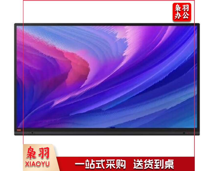 联想(ThinkVision) 65英寸商用显示器智慧互动大屏M1
