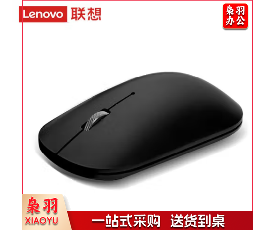 联想（Lenovo）无线鼠标轻音鼠标 Air Handle轻音无线鼠标酷黑Cool Black 便携办公鼠标