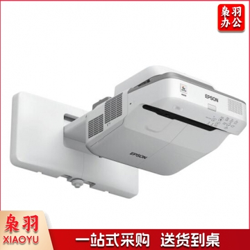 爱普生（EPSON）CB-680 3LCD教育投影仪 3500流明/1024*768分辨率/14000:1对比度