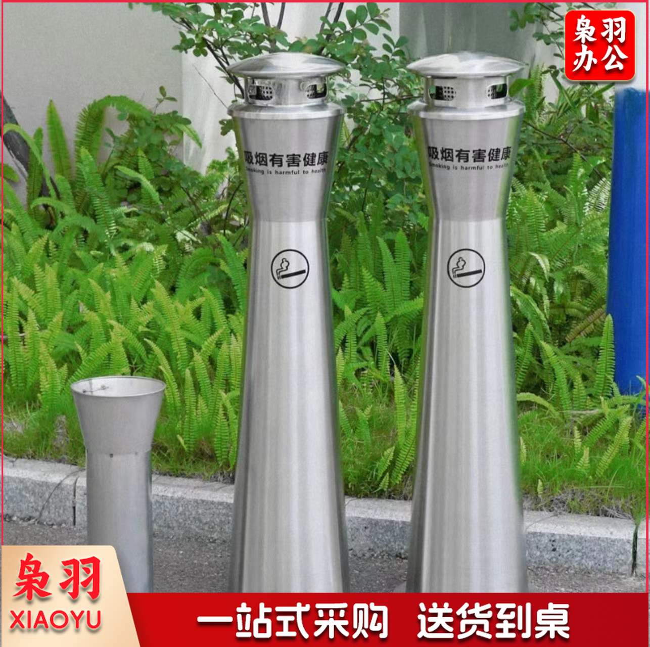 单位学校烟灰柱立式烟蒂柱立式烟灰桶烟蒂柱不锈钢户外不锈钢灭烟桶户外吸烟区烟灰缸室外落地灭烟垃圾桶 固定款/移动款可选 可定制标语LOGO