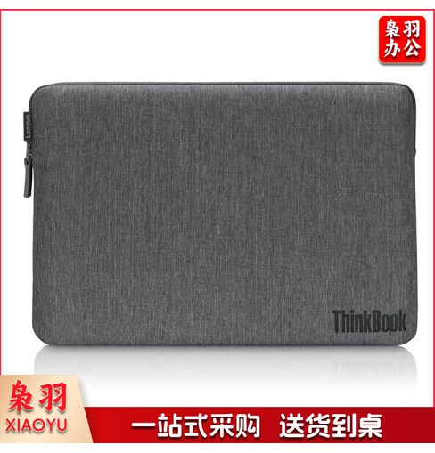 联想（Lenovo）ThinkBook 14英寸平板笔记本电脑内胆包（灰色） 4X40X67058