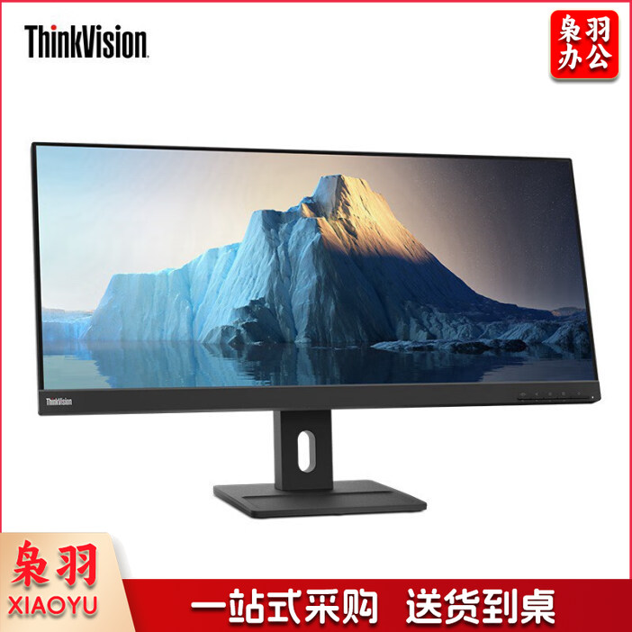 联想 thinkvision29英寸21:9超宽带鱼屏 IPS 原生滤蓝光 90Hz 升降旋转 可分屏 音箱 商务办公显示器E29w-20