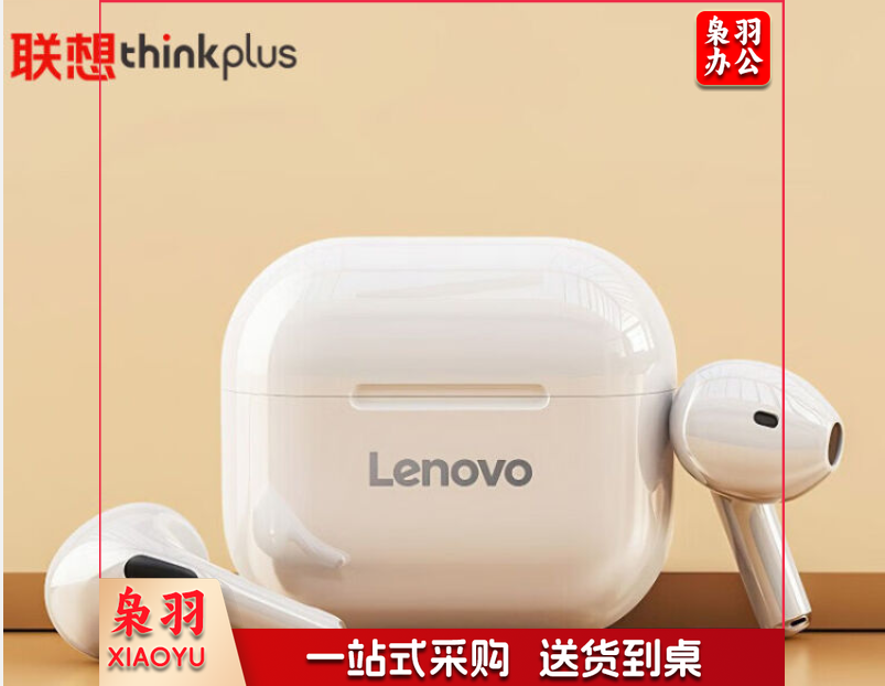 联想(Lenovo) thinkplus LP40白色 真无线蓝牙耳机 半入耳式运动降噪重低音音乐耳机 通用苹果华为小米手机