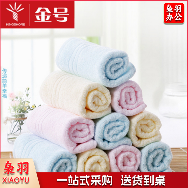 毛巾 GA1131 混色 70*33.5cm