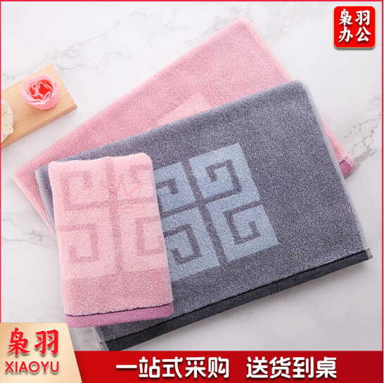 金号毛巾纯棉加厚吸水面巾 洗脸巾 72*35cm 115g/条 紫/灰两色可选