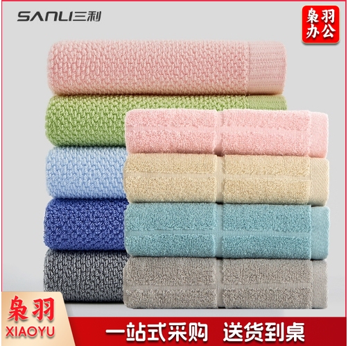 三利毛巾纯棉素色面巾蜂窝缎档大毛巾成人纯棉毛巾商超劳保