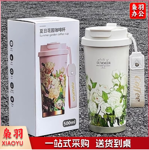 轻奢感保温杯冬季男士奶茶双饮口泡茶水杯女高颜值吸管礼品杯子