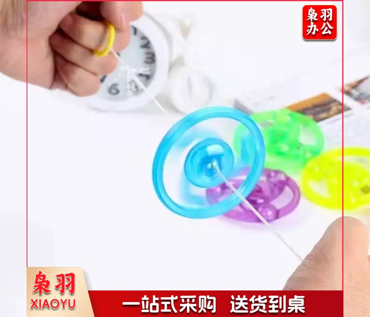 小时候经典拉响玩具拉哨拉两端线会旋转发声音的口哨声音拉环礼物(10个装)