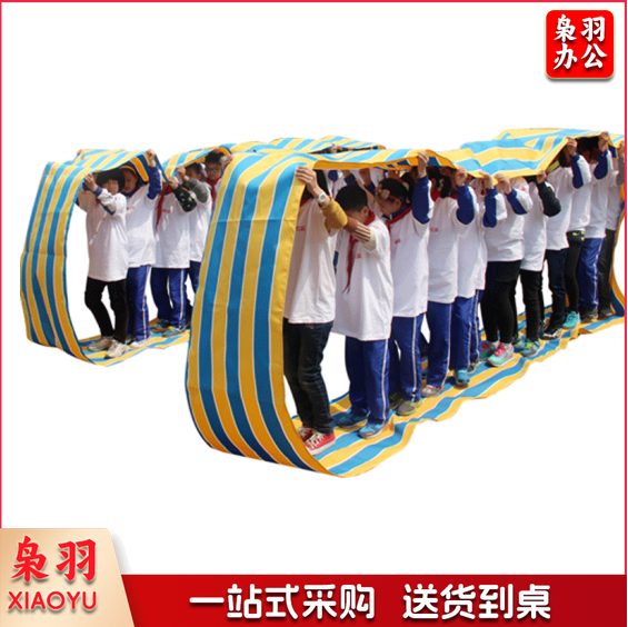 拓展培训道具 牛津布长履带 风火轮车轮滚滚 成人周长11米(8-12人)