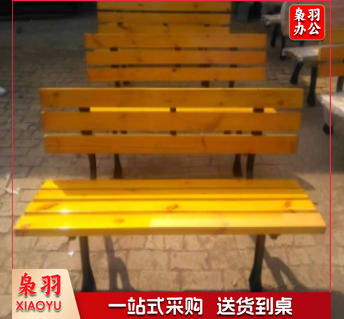 运动场馆休闲长椅