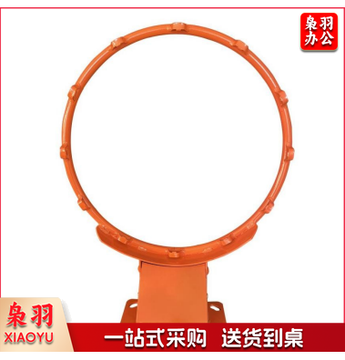 弹簧篮球框 孔距9*19cm  8*10cm