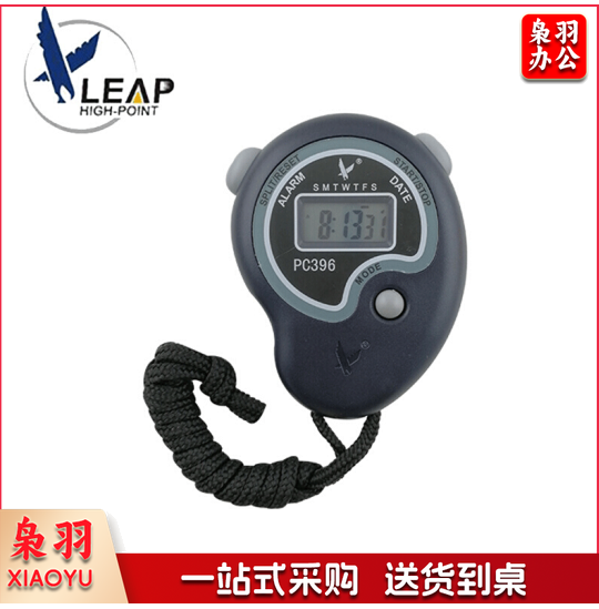 天福秒表PC396单排秒表2道秒表计时器