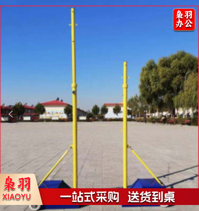两用羽毛球柱 107体育运动辅助设备